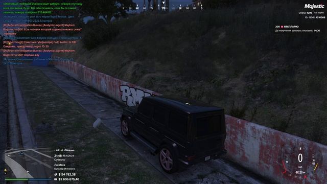 210568.44324 дм, 16.11.2024 21:49