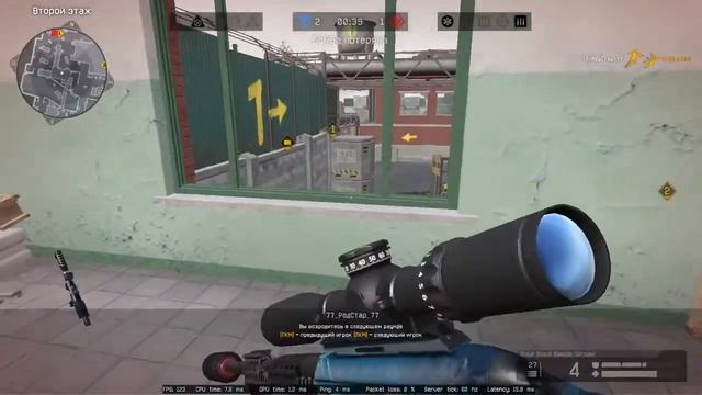 Играем  в Warface ---- РМ,МЯСО,БАТЛПАС