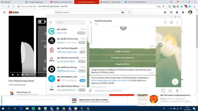 AIRDROP Раздача от Latoken биржи ! Монета PLAN !