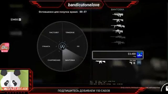Смотрите трансляцию пользователя 