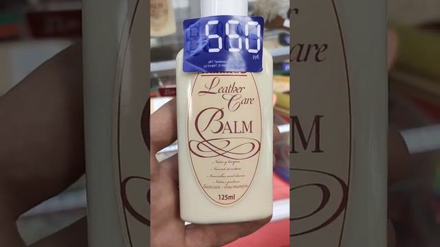 Обучение Tarrago Balm