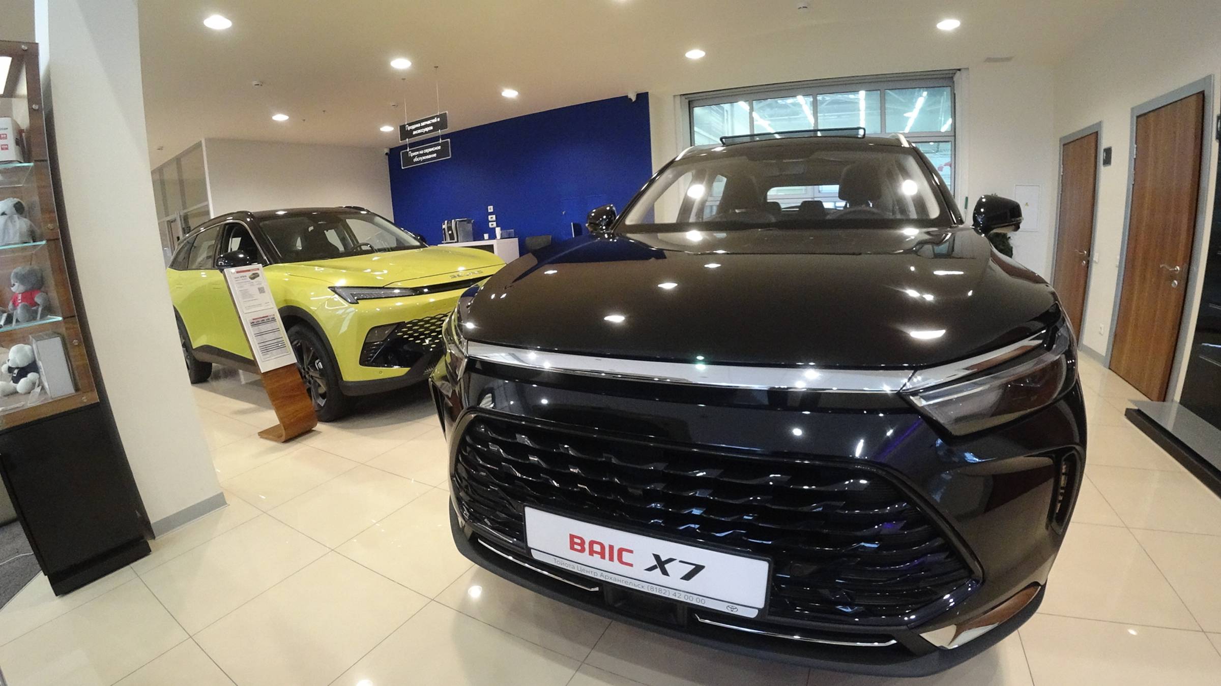 Новые автомобили BAIC Цены ноябрь 2024