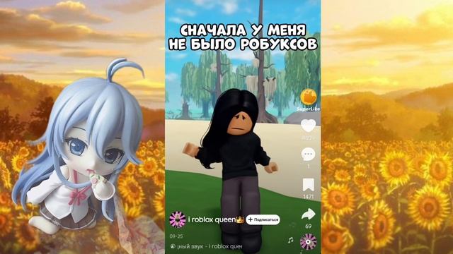 КАК ЛЮДЕЙ ОБМАНЫВАЮТ В ЛАЙКЕ? скамы в тг и лайке.