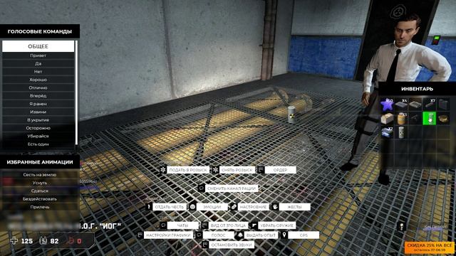 Отчет о проведение эксперимента с SCP-166-V