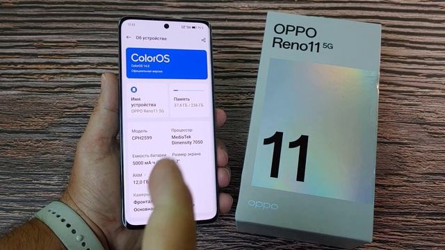 ДЕТАЛЬНЫЙ ОБЗОР OPPO RENO11 5G  ВСЕ ПЛЮСЫ И МИНУСЫ