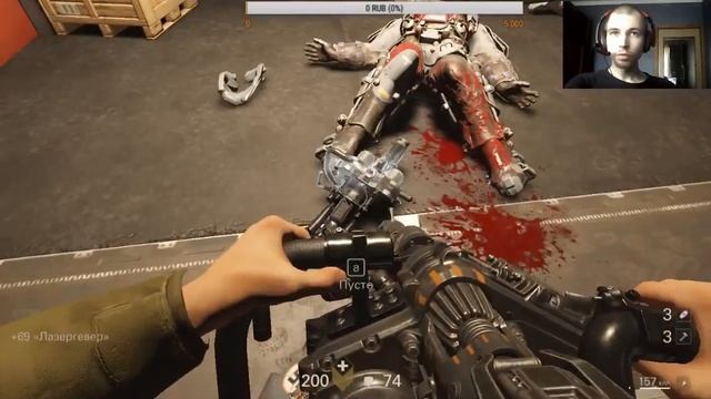 Wolfenstein II: The New Colossus