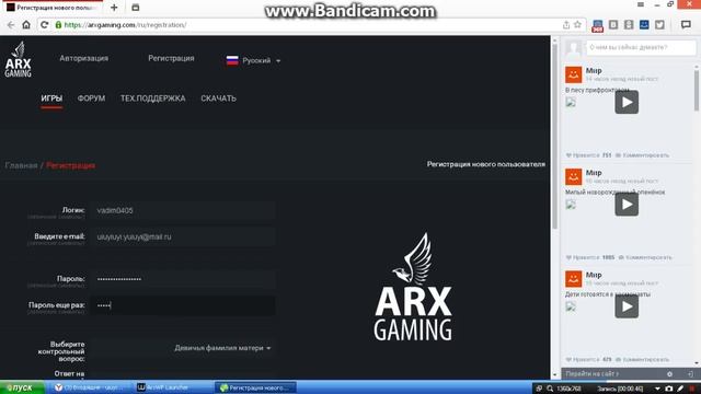 как зарегистрироватся на пиратском варфейсе