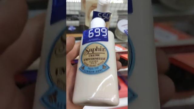 Обучение Saphir Creme