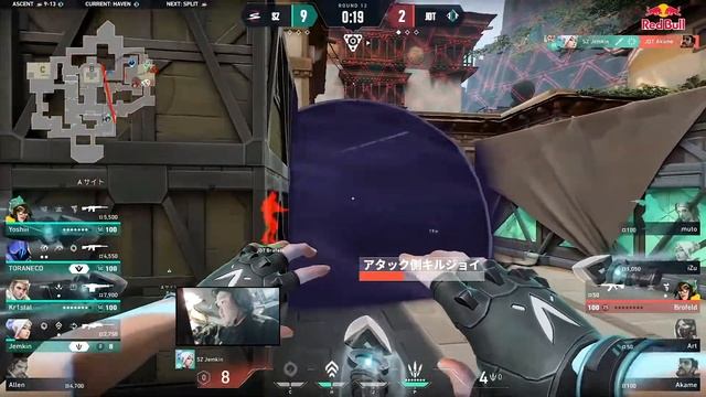 Jemkin Vs Jadeite 3kills - VCJ 2023 Split2 Playoff DAY2