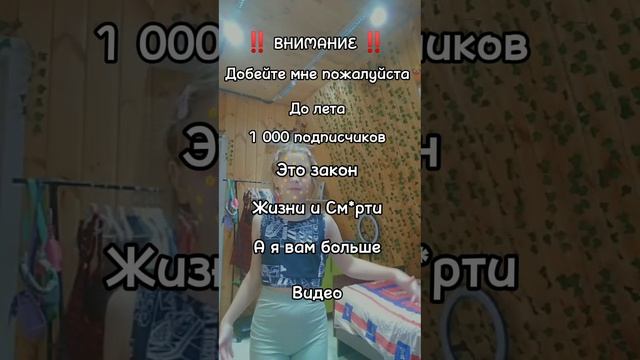 Просто ну очень надо