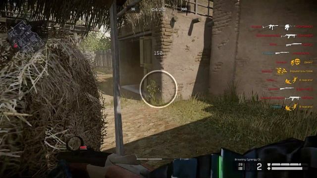 Warface - мясорубка пригород с Browning Cynergy CX