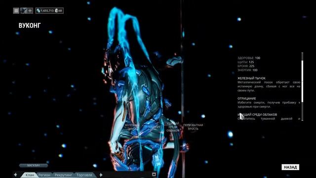 Warframe  топ  5 !!!!!