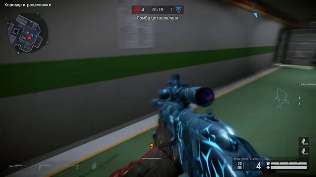 Warface | РМ | Платформа | Steyr Scout ,Стужа, | Датчик скорости