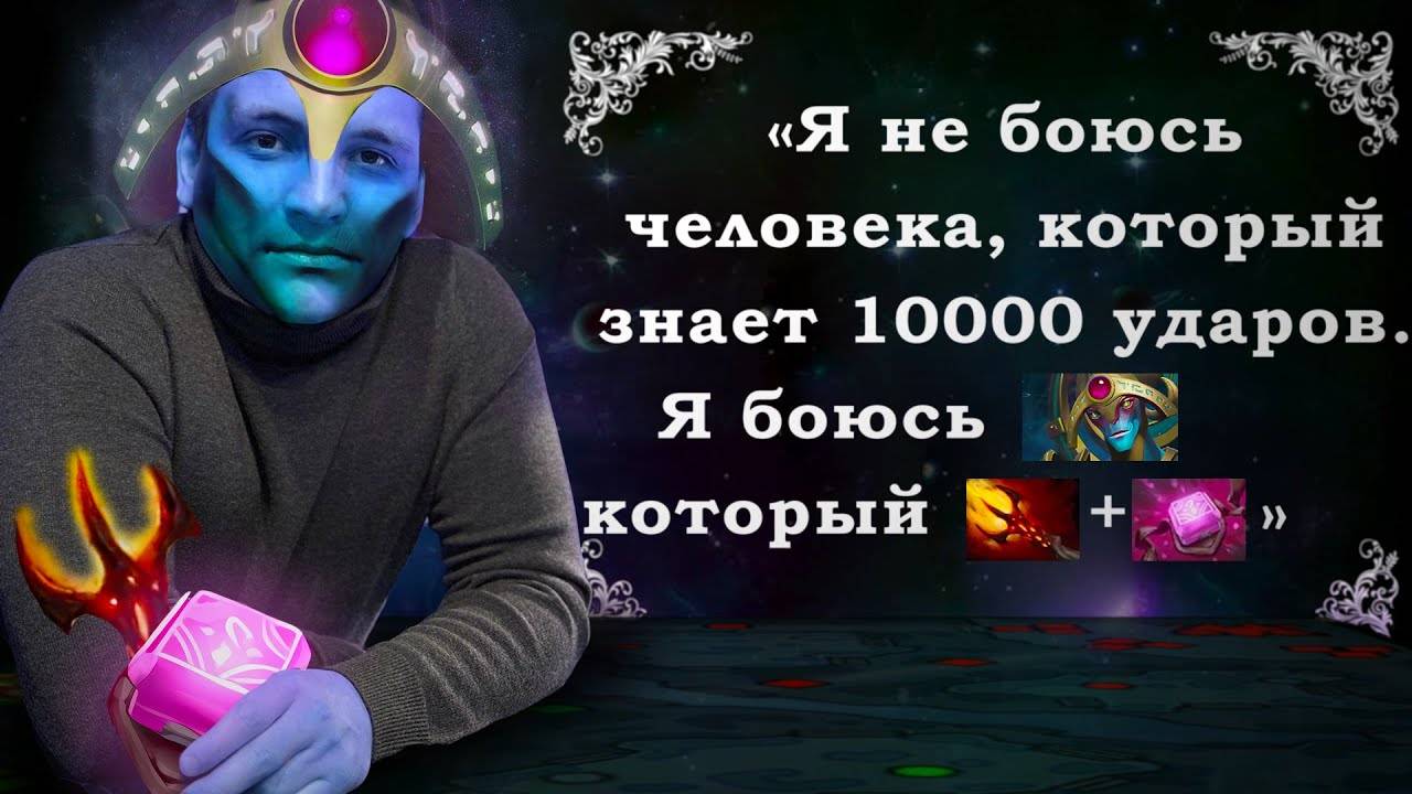 СТИРАЮ ГЕРОЕВ ЗА 2 СЕКУНДЫ!   Oracle 7.37    Radikaifa