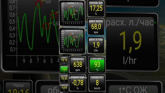 Тест термостата Krauf TVZ1292PF в городских условиях.mp4