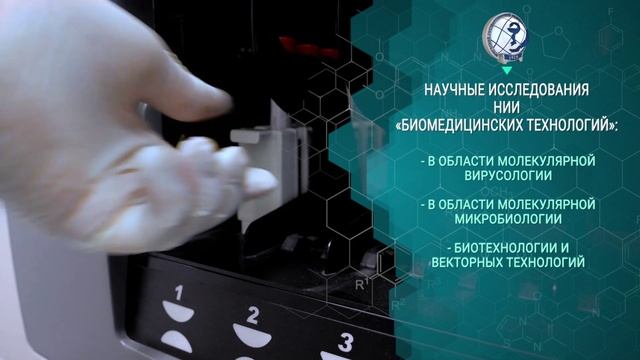 Фильм ИГМУ - 2024