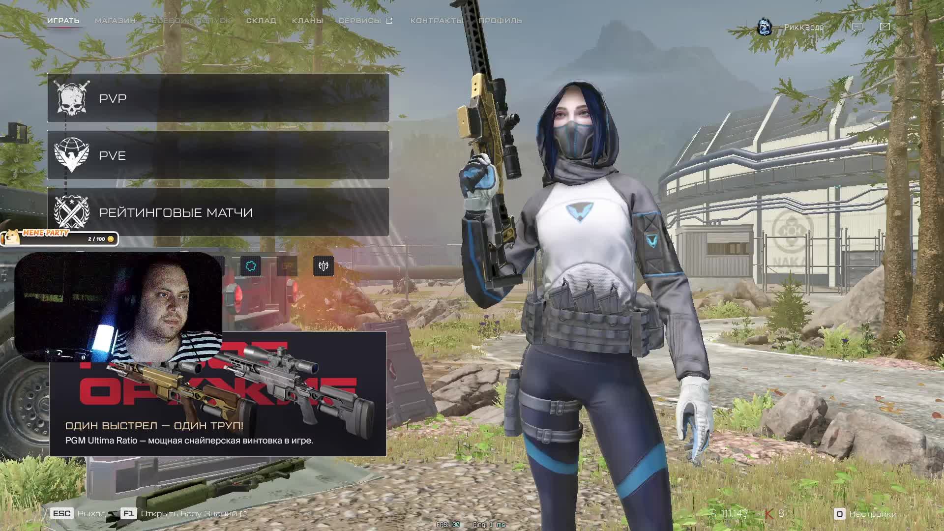 Warface СТРИМ ВАРФЕЙС СТРИМ ВФ СТРИМ LIVE