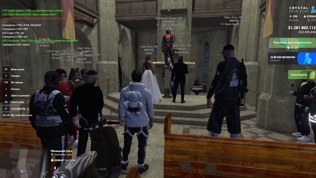 Церемония бракосочетания Елизаветы и Алексея Family Grey