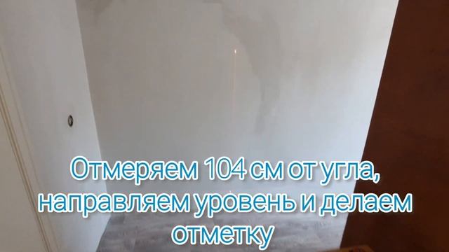 Делаем ремонт во второй комнате. Симпатичный и бюджетный ремонт в комнате.