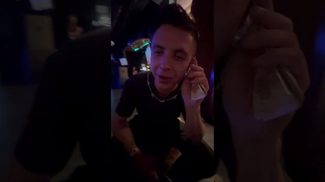 Позвонили деньги