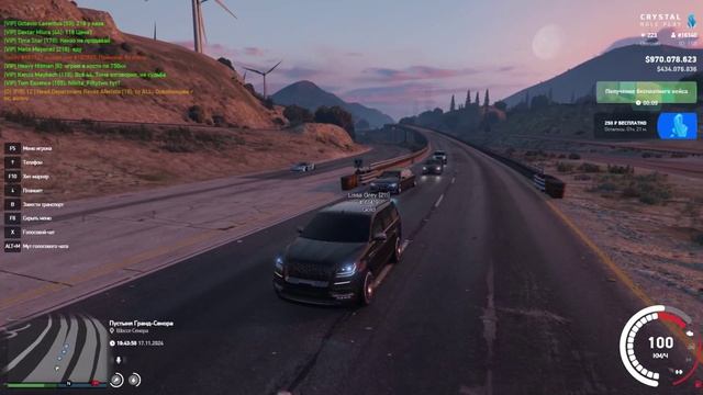 Семейные покатухи