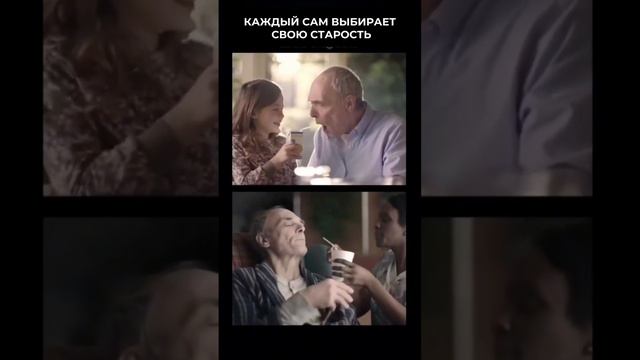 Представьте себе, что наступает день, когда вам за 70😳