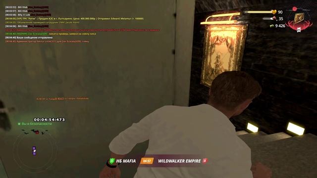 Видео без названия — сделано в Clipchamp (55)