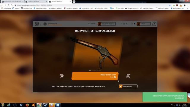 БУГА СОЗДАЕТ МНЕ ПУШКУ НАВСЕГДА ЗА 5000 МАТЕРИАЛОВ!!! ВОТ ЭТО ПОВЕЗЛО?!!!