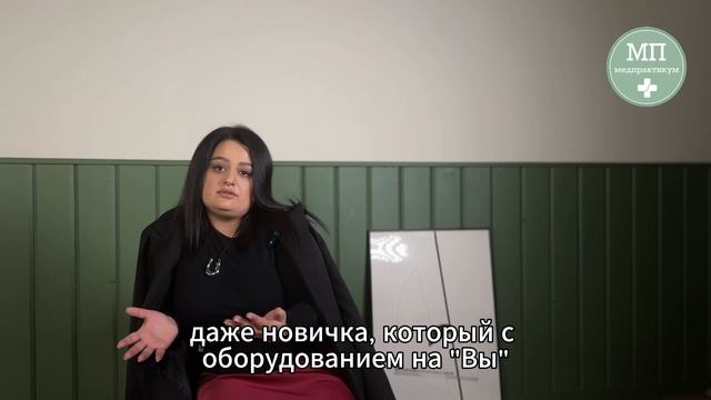 Мамиконян Ирина Оганесовна — Генеральный директор 