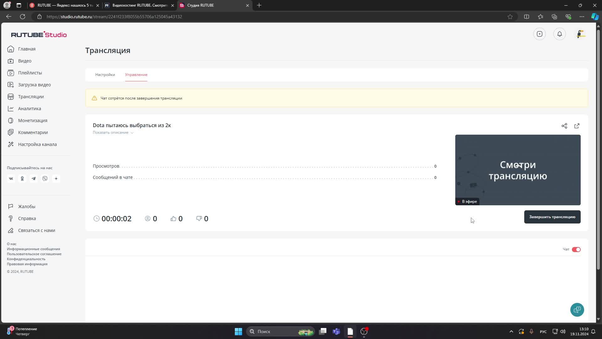 Dota пытаюсь выбраться из 2к