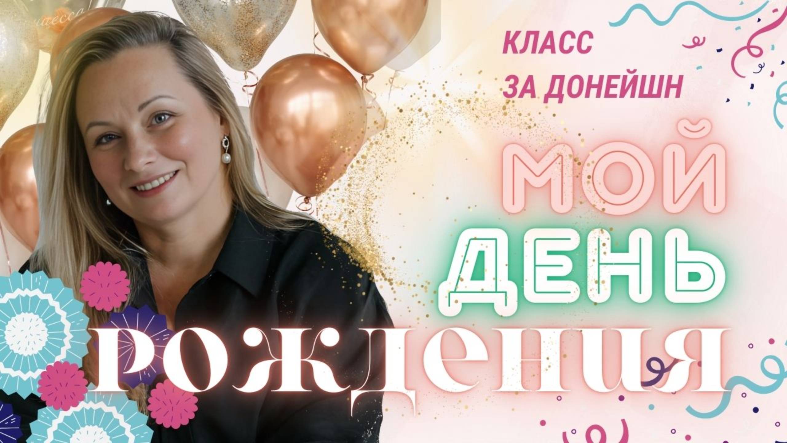 20 ноября 18:30 Специальный класс Кундалини Йоги в день рождения Харман Каур