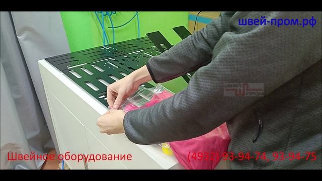 Машина для складывания одежды SOMAX