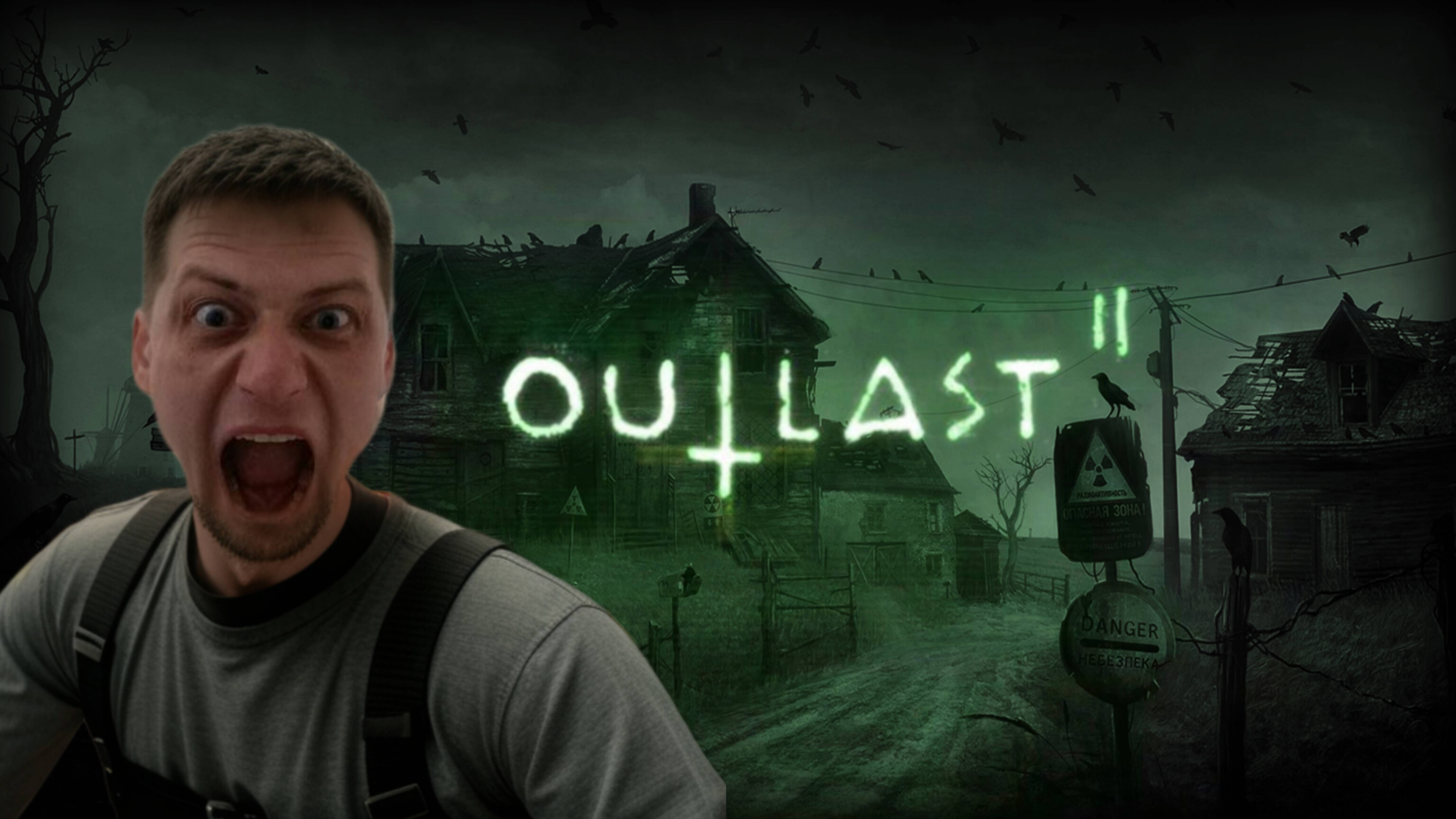 OUTLAST 2 Passing#1 No Comment Прохождение#1 Без комментариев PS4,PS5,Xbox Series X|s,PC,horrorGames
