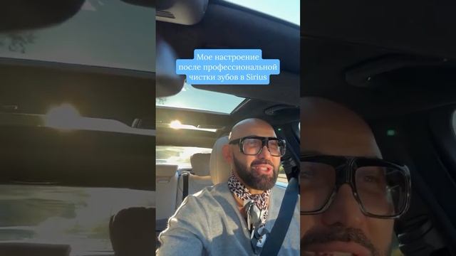 Профгигиена зубов со скидкой  #стоматологиясириус