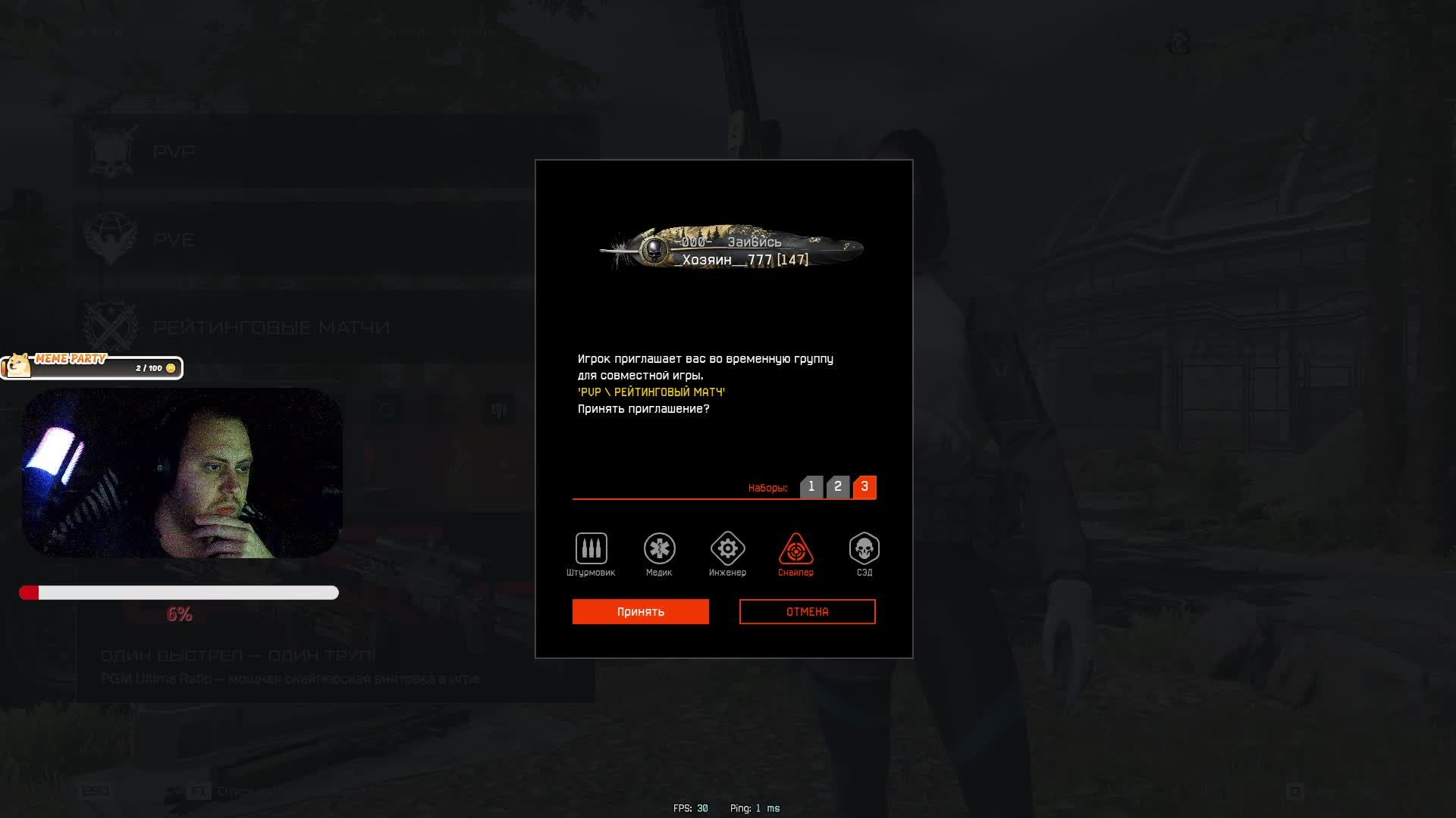 Warface СТРИМ ВАРФЕЙС СТРИМ ВФ СТРИМ LIVE