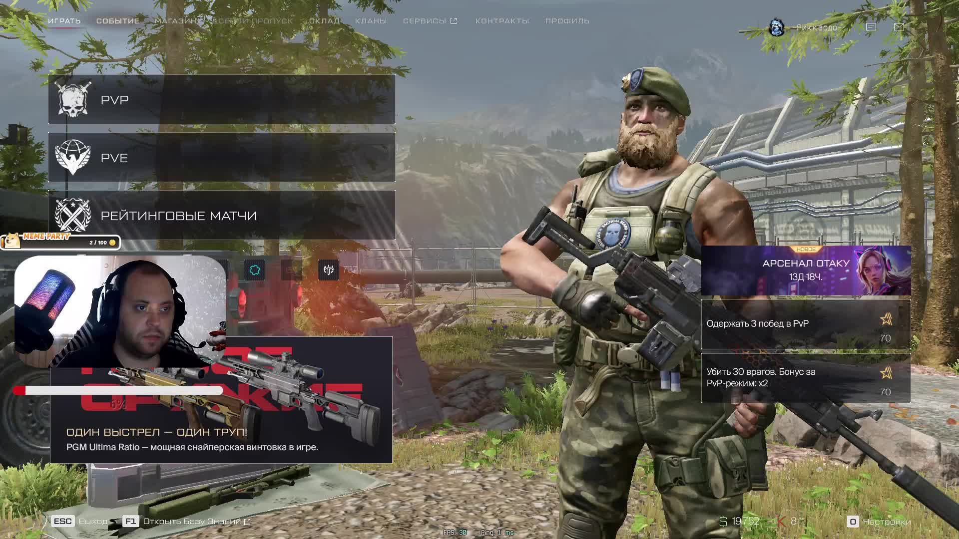 Warface СТРИМ ВАРФЕЙС СТРИМ ВФ СТРИМ LIVE