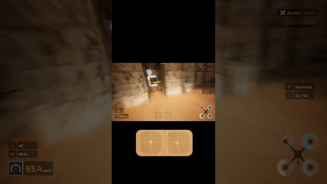 Симулятор Tryp FPV гонки трасса 