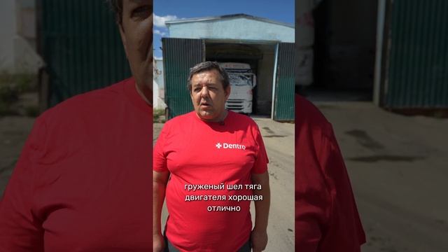 150 тысяч на тягаче Dongfeng GX