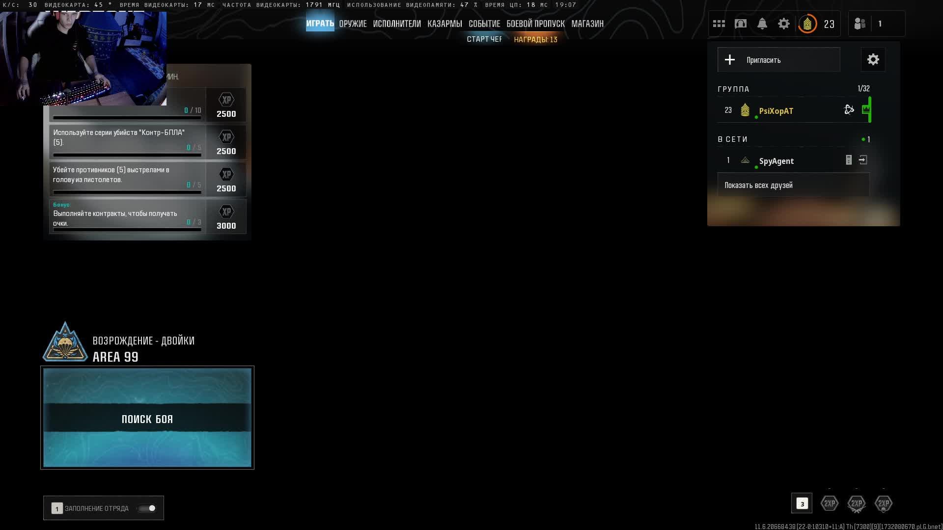 Call Of Duty Black Ops 6