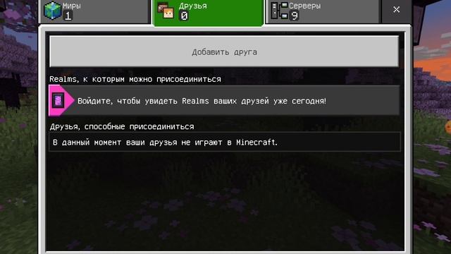 выживание 1серия 1сезон