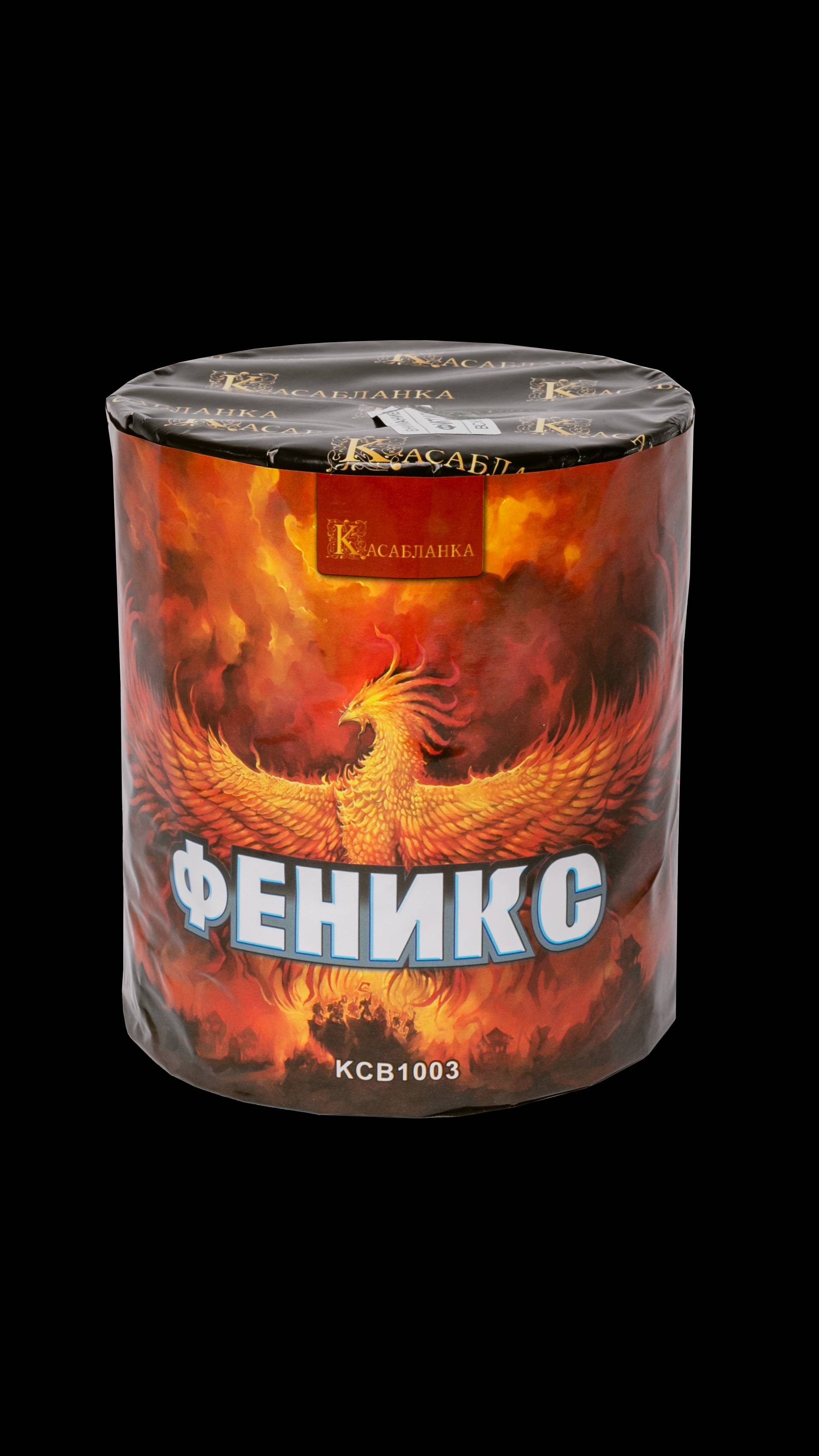 КСВ1003 «ФЕНИКС» (фонтан) 100 секунд ; 5 метров