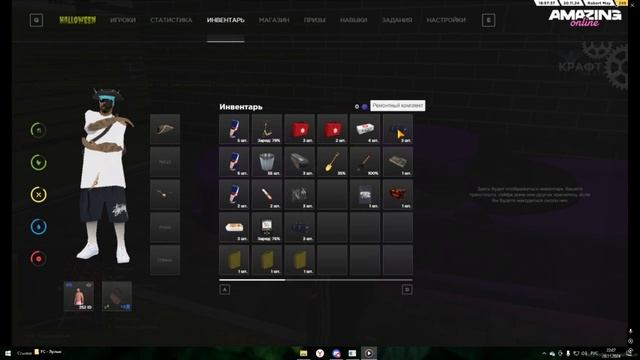 Desktop 2024.11.20 - 22.07.10.08