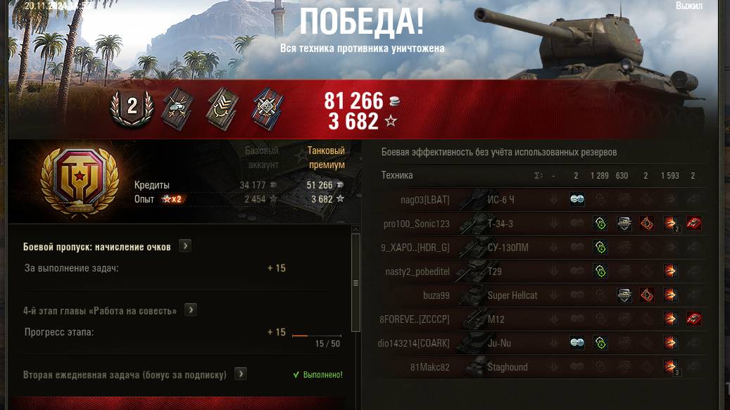 Песчаная река