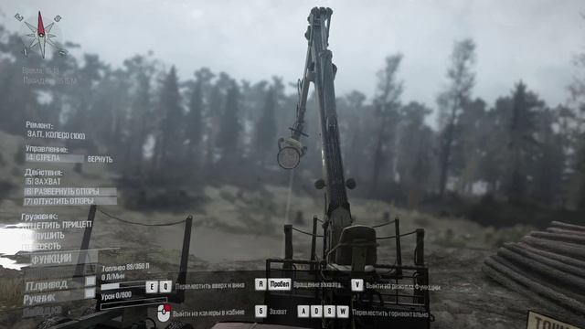 Работаю на камазе