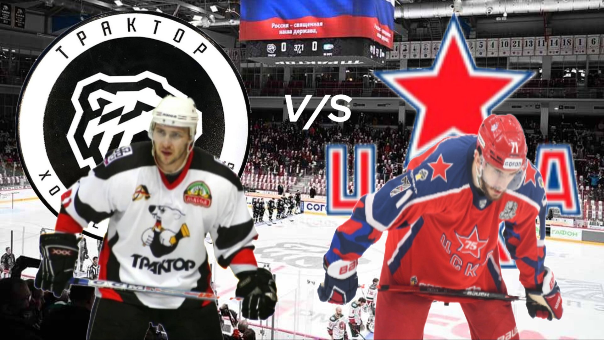 WORLDSPORT TEXT BROADCASTS ⚽🏒🏀