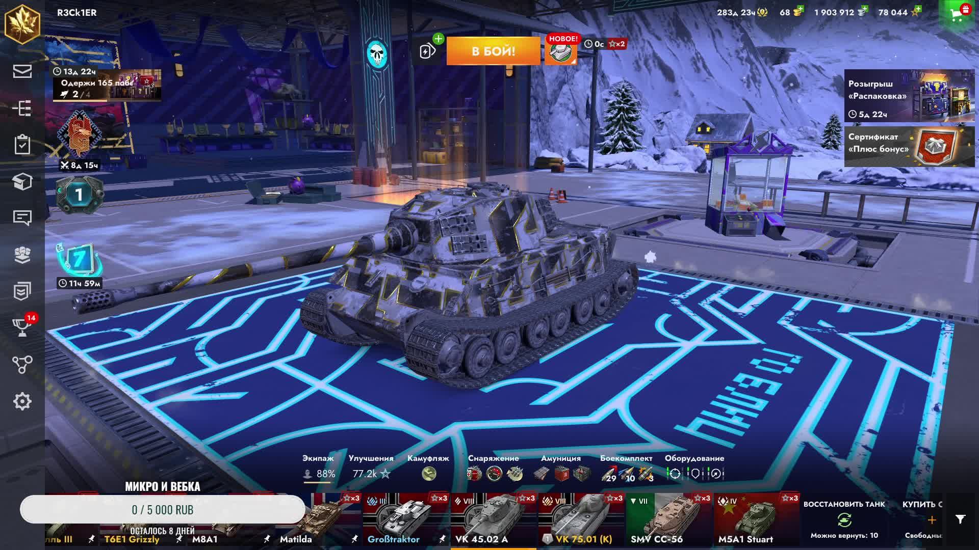 Tanks Blitz | Проходим квест и качаем 10