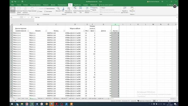 Использование LabelJoy