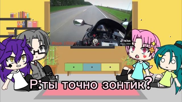 Реакция 13 карт на хобби вару (мотоциклист) ~шипы по мастям ~