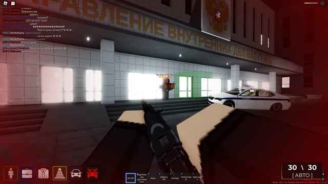 Roblox VR 2024.11.21 - 01.44.44.63