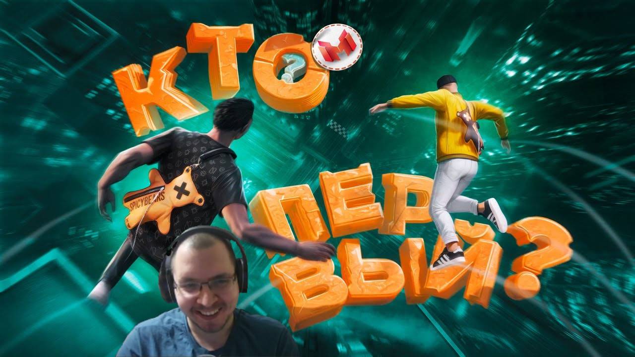 Кто финиширует первым? | GTARP | РЕАКЦИЯ НА МАРМОКА (MARMOK)